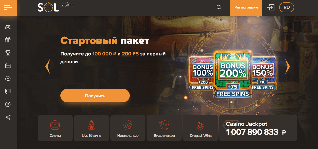 Sol Casino - казино с пополнением от 1 грн