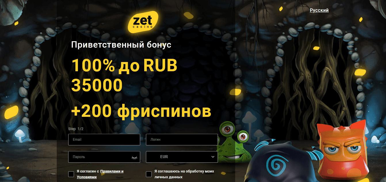 Zetсasino (Зет) - казино с пополнением от 1 грн