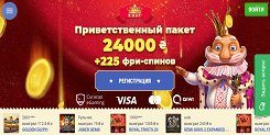 Казино Кинг — онлайн казино в гривнах